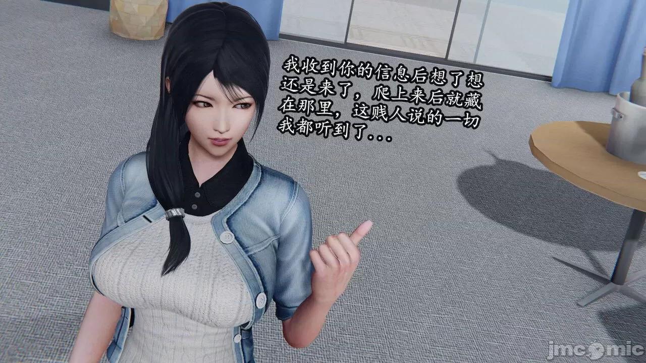 丝袜女杀手的末路 [DLmengka] 丝袜女杀手的末路 番外：黑丝御姐的危机 [Chinese] 第118页