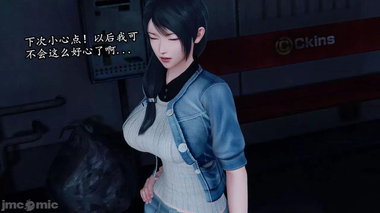 丝袜女杀手的末路 [DLmengka] 丝袜女杀手的末路 番外：黑丝御姐的危机 [Chinese] 第122页