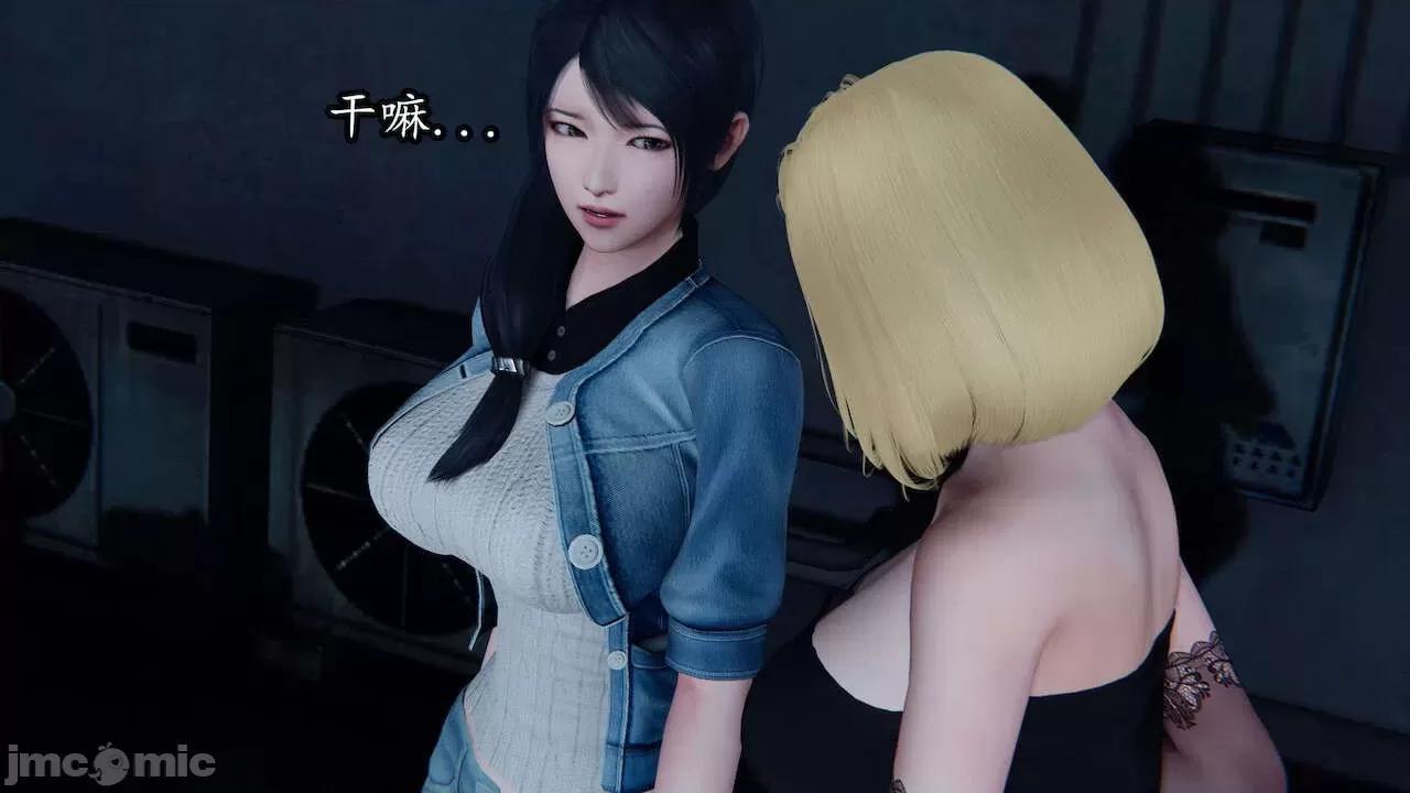 丝袜女杀手的末路 [DLmengka] 丝袜女杀手的末路 番外：黑丝御姐的危机 [Chinese] 第124页