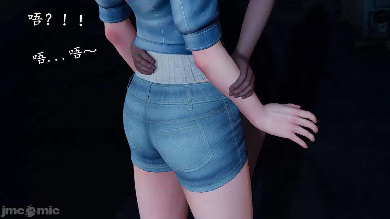 丝袜女杀手的末路 [DLmengka] 丝袜女杀手的末路 番外：黑丝御姐的危机 [Chinese] 第126页