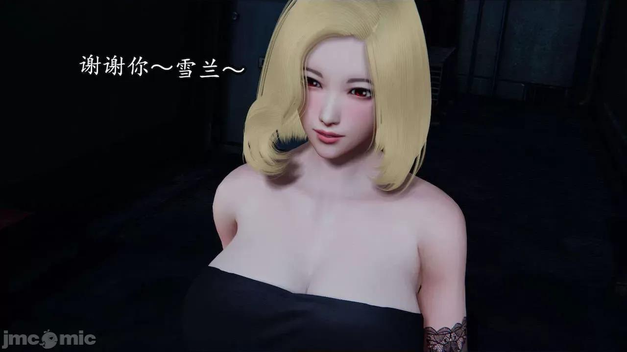 丝袜女杀手的末路 [DLmengka] 丝袜女杀手的末路 番外：黑丝御姐的危机 [Chinese] 第128页