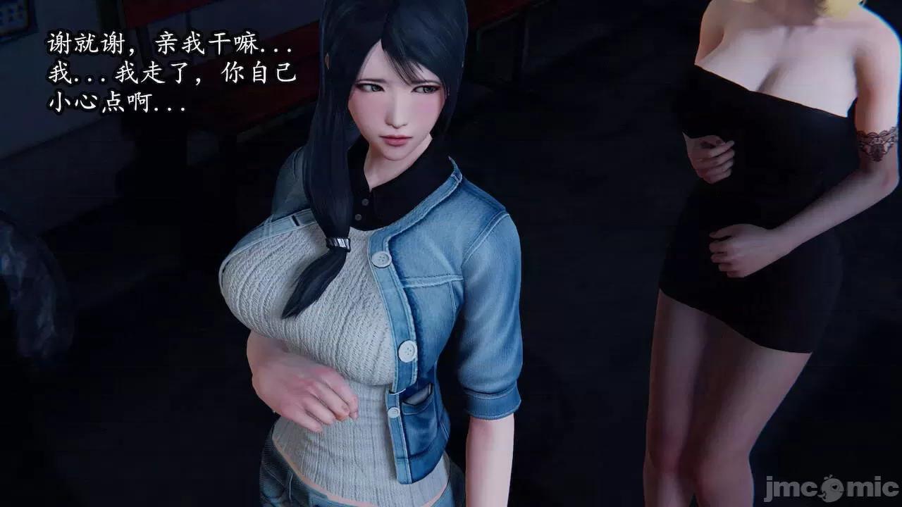 丝袜女杀手的末路 [DLmengka] 丝袜女杀手的末路 番外：黑丝御姐的危机 [Chinese] 第129页