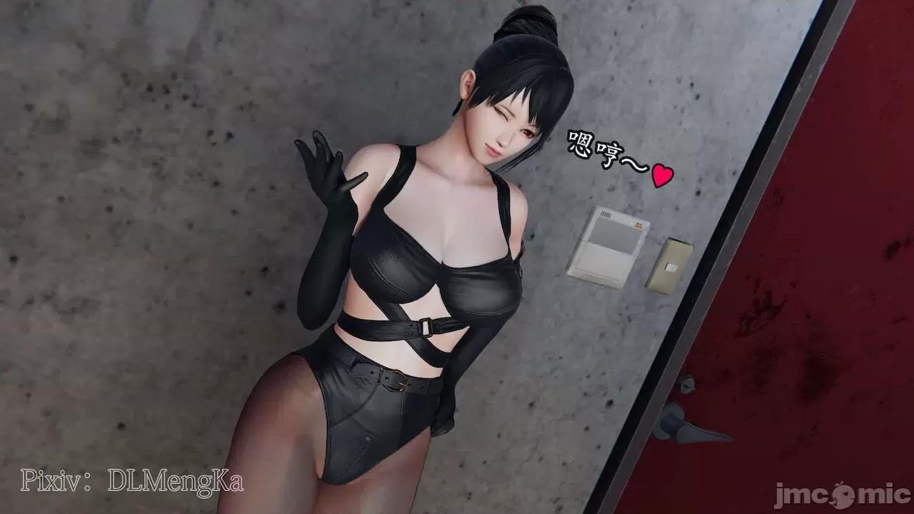 丝袜女杀手的末路 [DLmengka] 丝袜女杀手的末路 番外 鸳与魔女之月 [Chinese] 第30页