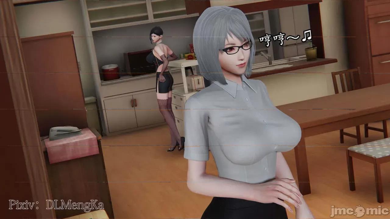 丝袜女杀手的末路 [DLmengka] 丝袜女杀手的末路 番外 鸳与魔女之月 [Chinese] 第33页