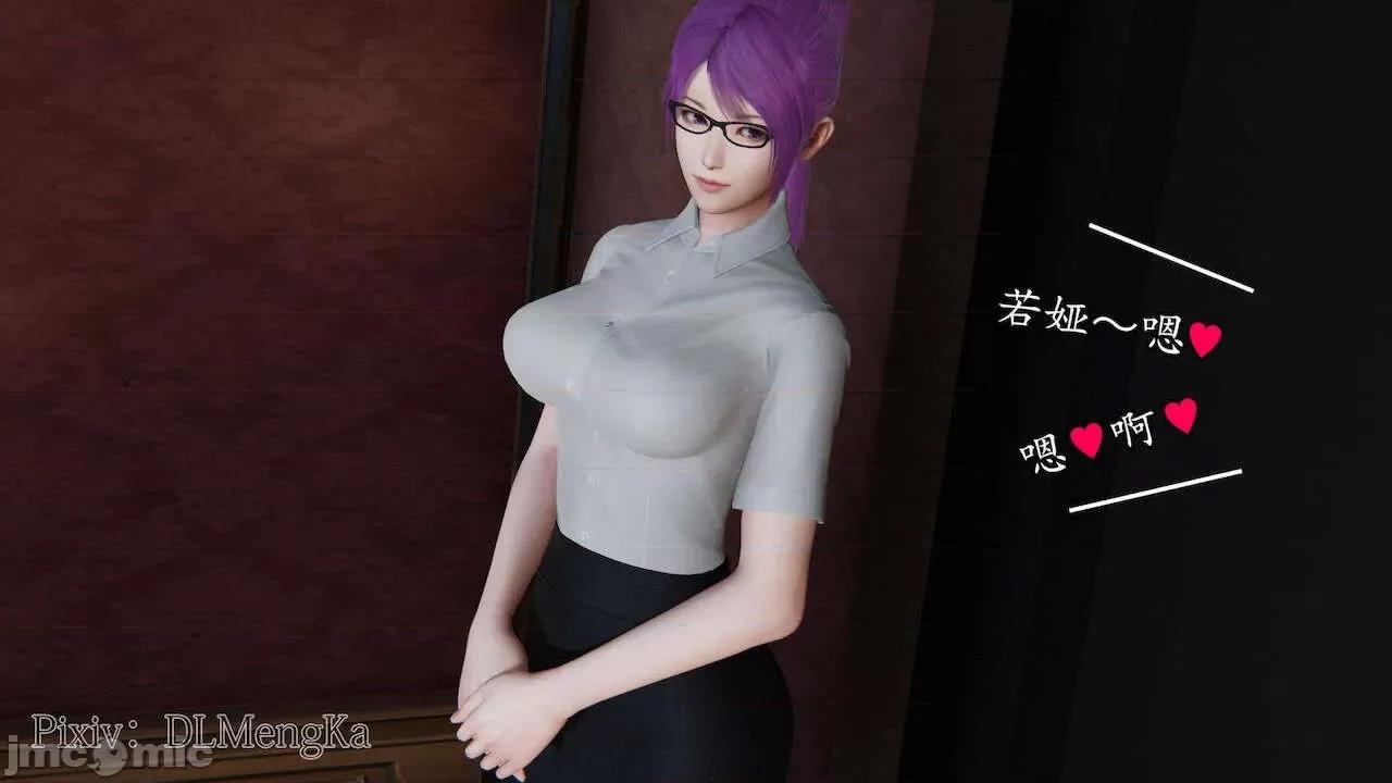 丝袜女杀手的末路 [DLmengka] 丝袜女杀手的末路 番外 鸳与魔女之月 [Chinese] 第131页
