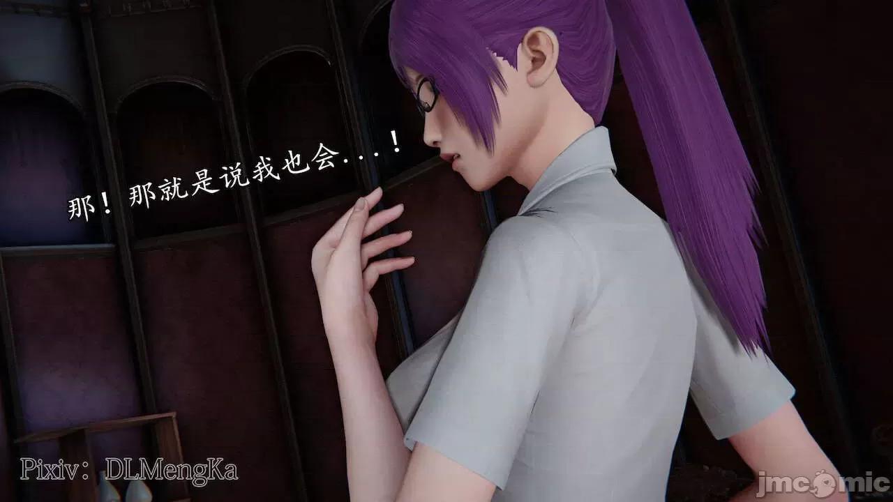 丝袜女杀手的末路 [DLmengka] 丝袜女杀手的末路 番外 鸳与魔女之月 [Chinese] 第151页