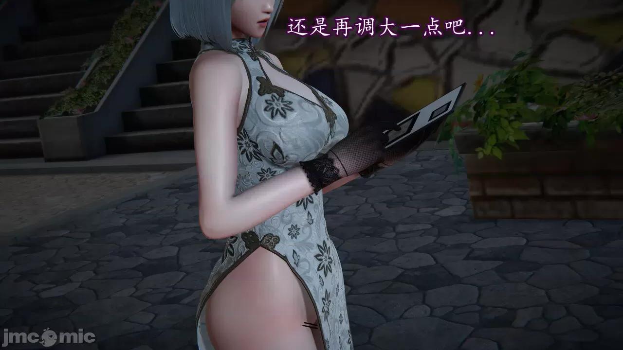 丝袜女杀手的末路 [DLmengka] 丝袜女杀手的末路 番外：暗夜中的黑丝侠女 03 [中国语] 第52页