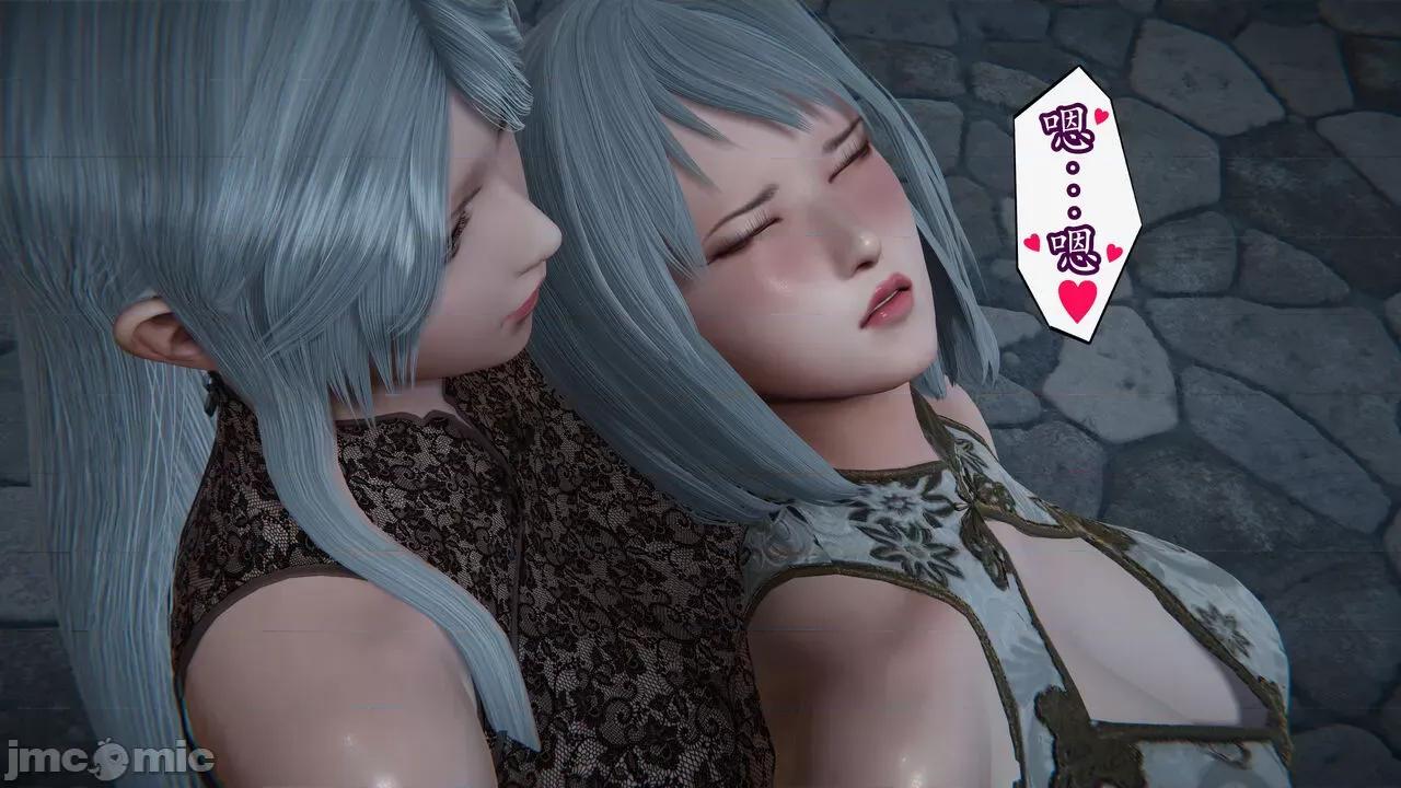丝袜女杀手的末路 [DLmengka] 丝袜女杀手的末路 番外：暗夜中的黑丝侠女 03 [中国语] 第71页