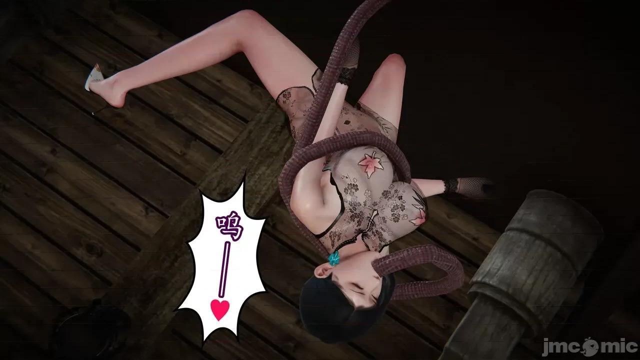 丝袜女杀手的末路 [DLmengka] 丝袜女杀手的末路 番外：暗夜中的黑丝侠女 03 [中国语] 第128页