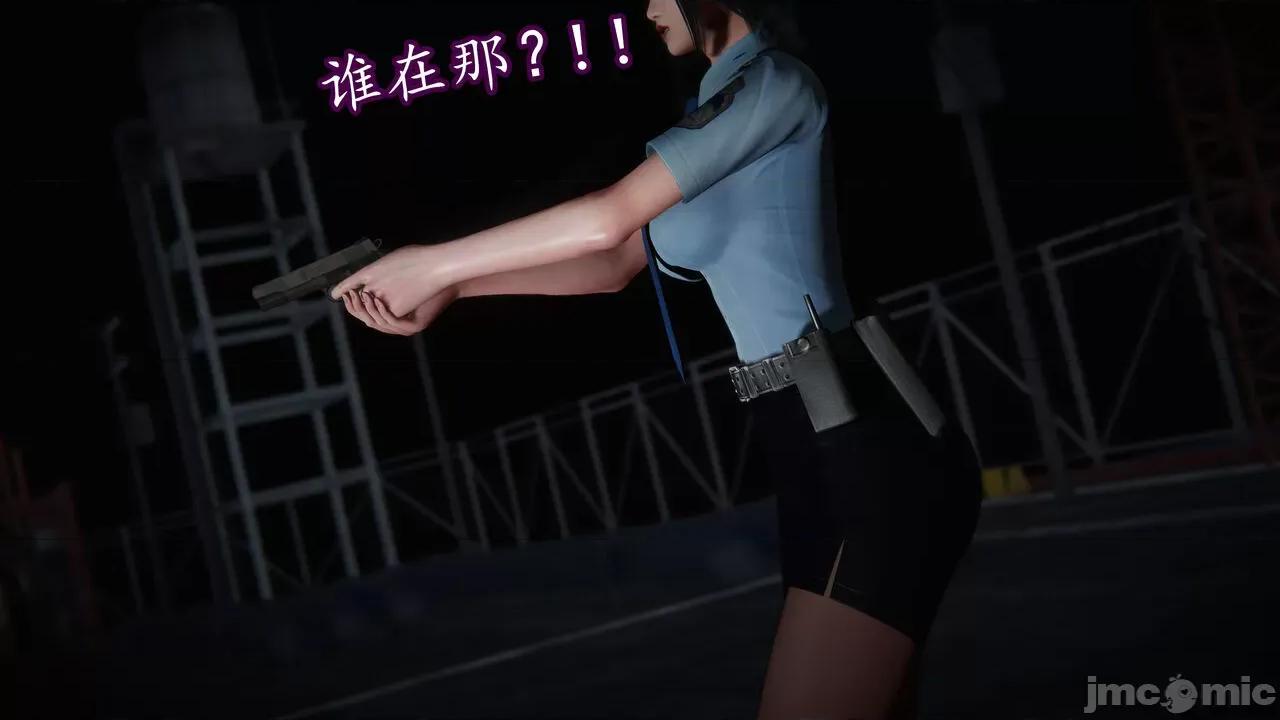 丝袜女杀手的末路 [DLmengka] 丝袜女杀手的末路 番外：团灭 [中国语] 第17页