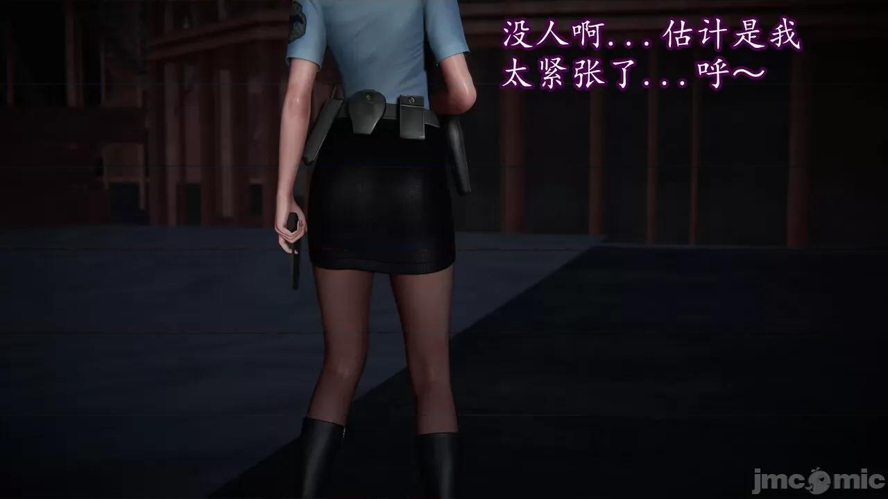 丝袜女杀手的末路 [DLmengka] 丝袜女杀手的末路 番外：团灭 [中国语] 第18页
