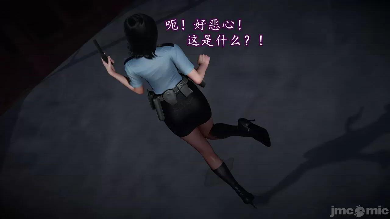 丝袜女杀手的末路 [DLmengka] 丝袜女杀手的末路 番外：团灭 [中国语] 第21页