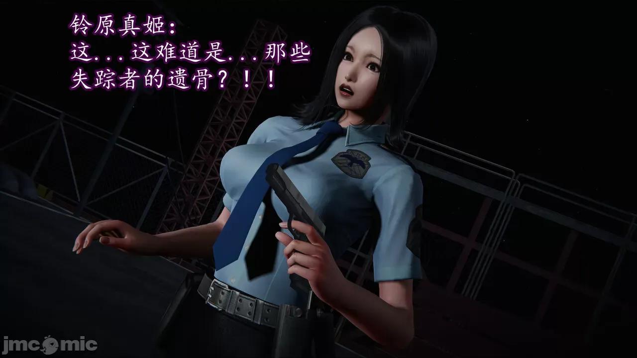 丝袜女杀手的末路 [DLmengka] 丝袜女杀手的末路 番外：团灭 [中国语] 第23页