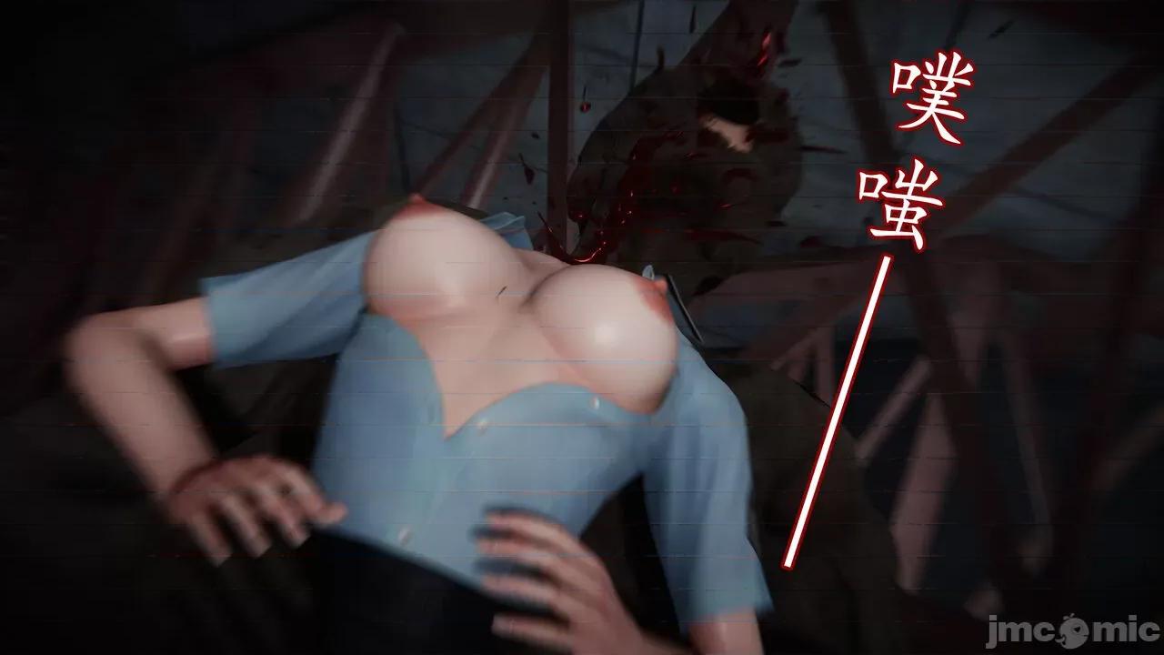丝袜女杀手的末路 [DLmengka] 丝袜女杀手的末路 番外：团灭 [中国语] 第36页