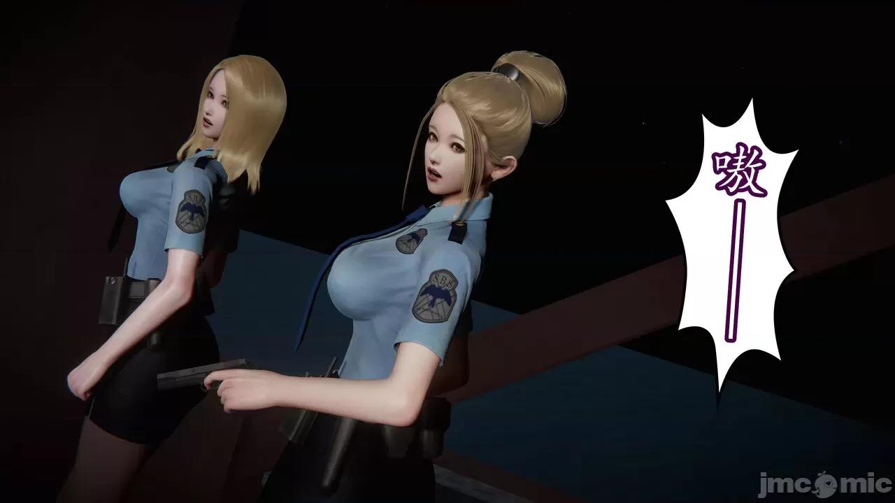 丝袜女杀手的末路 [DLmengka] 丝袜女杀手的末路 番外：团灭 [中国语] 第47页