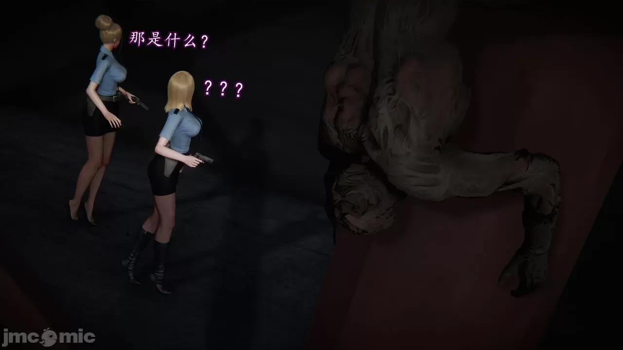 丝袜女杀手的末路 [DLmengka] 丝袜女杀手的末路 番外：团灭 [中国语] 第48页