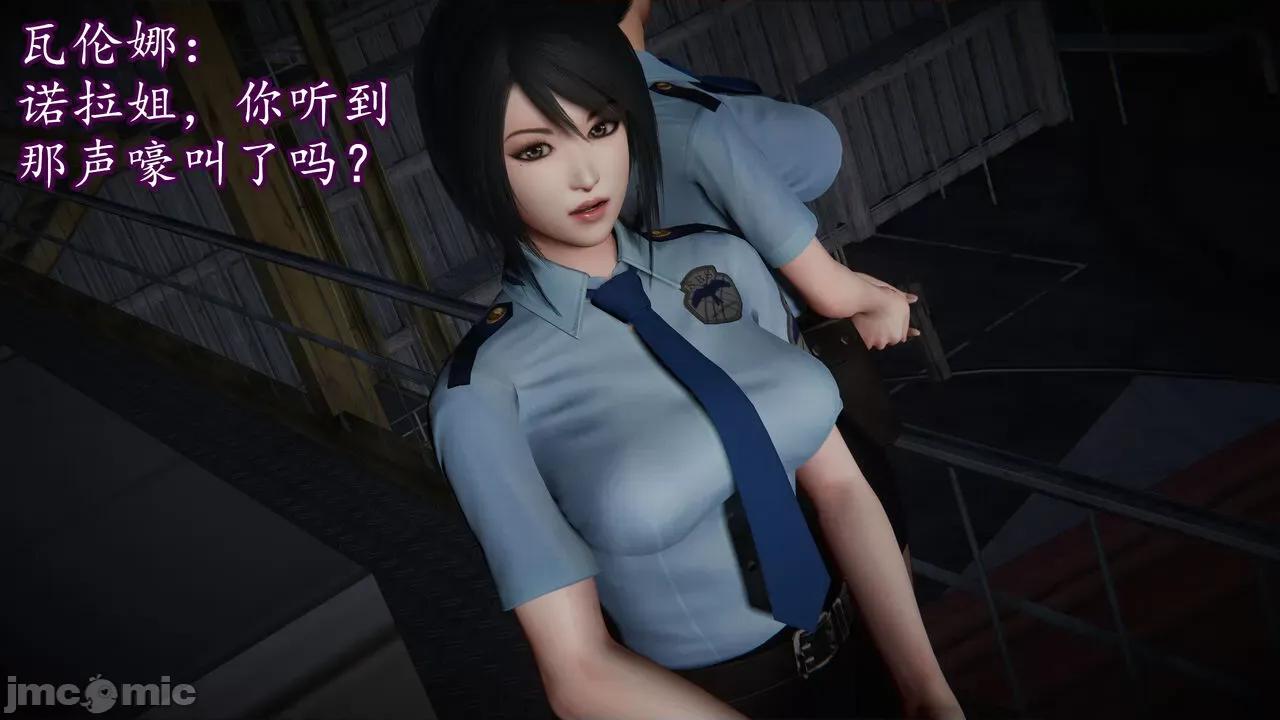丝袜女杀手的末路 [DLmengka] 丝袜女杀手的末路 番外：团灭 [中国语] 第52页