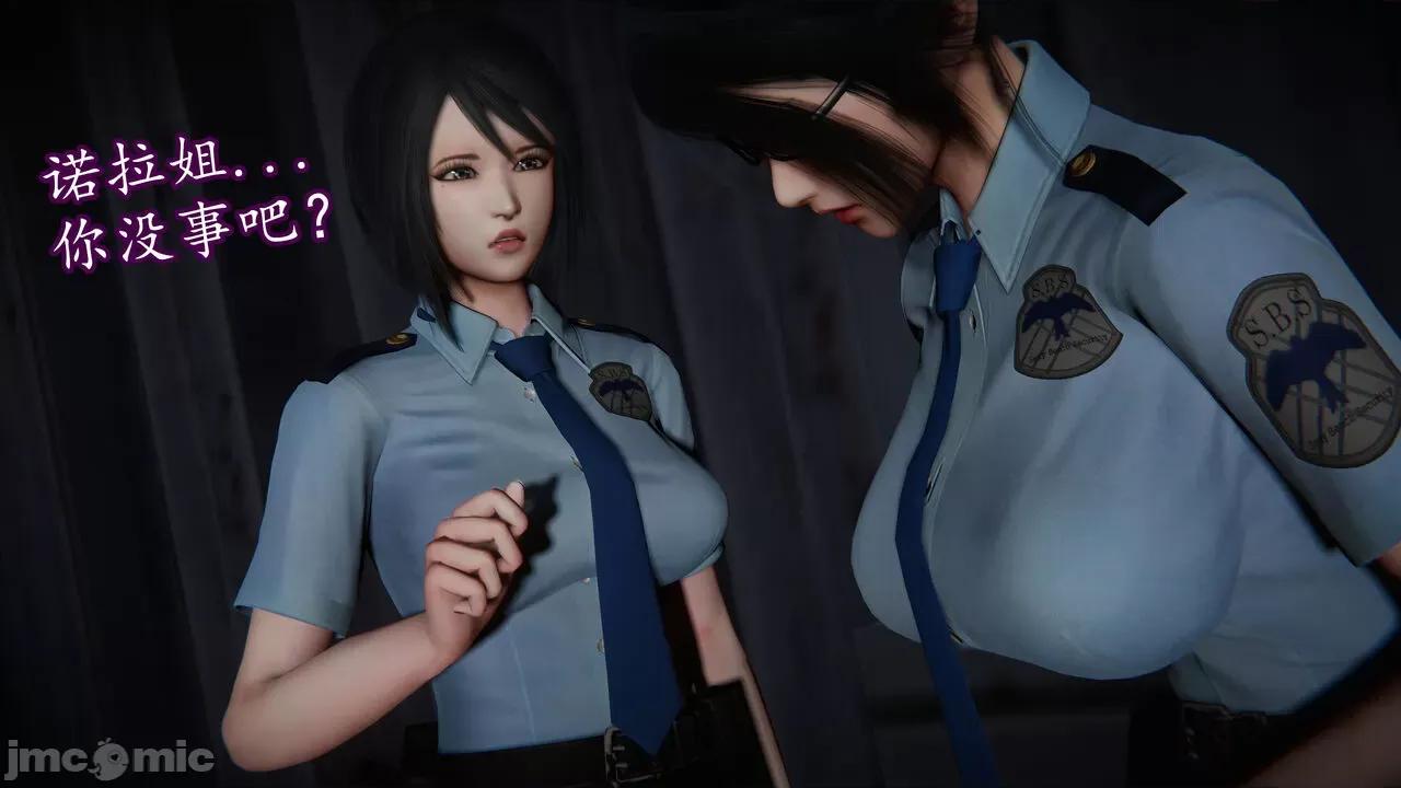 丝袜女杀手的末路 [DLmengka] 丝袜女杀手的末路 番外：团灭 [中国语] 第57页
