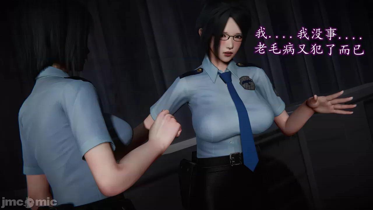 丝袜女杀手的末路 [DLmengka] 丝袜女杀手的末路 番外：团灭 [中国语] 第58页