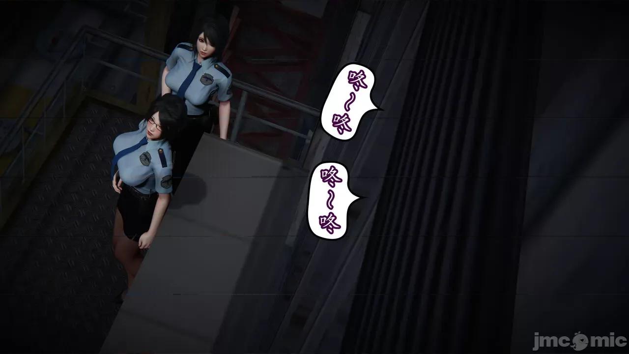 丝袜女杀手的末路 [DLmengka] 丝袜女杀手的末路 番外：团灭 [中国语] 第60页