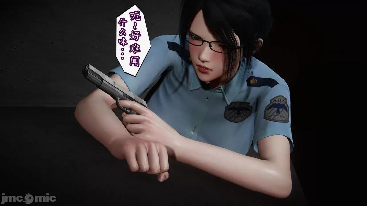 丝袜女杀手的末路 [DLmengka] 丝袜女杀手的末路 番外：团灭 [中国语] 第63页