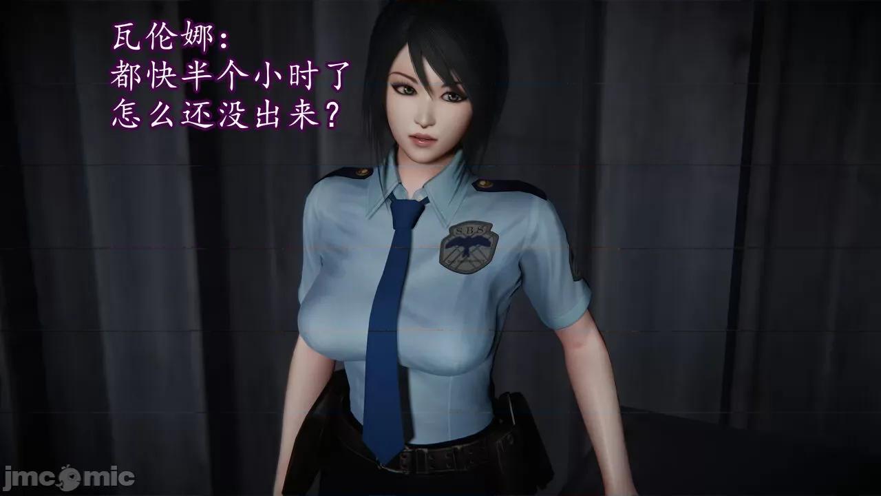 丝袜女杀手的末路 [DLmengka] 丝袜女杀手的末路 番外：团灭 [中国语] 第69页