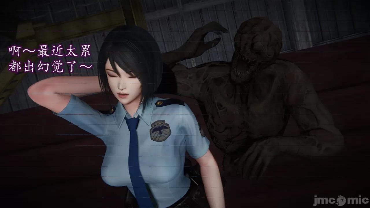丝袜女杀手的末路 [DLmengka] 丝袜女杀手的末路 番外：团灭 [中国语] 第74页