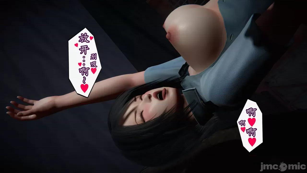 丝袜女杀手的末路 [DLmengka] 丝袜女杀手的末路 番外：团灭 [中国语] 第93页