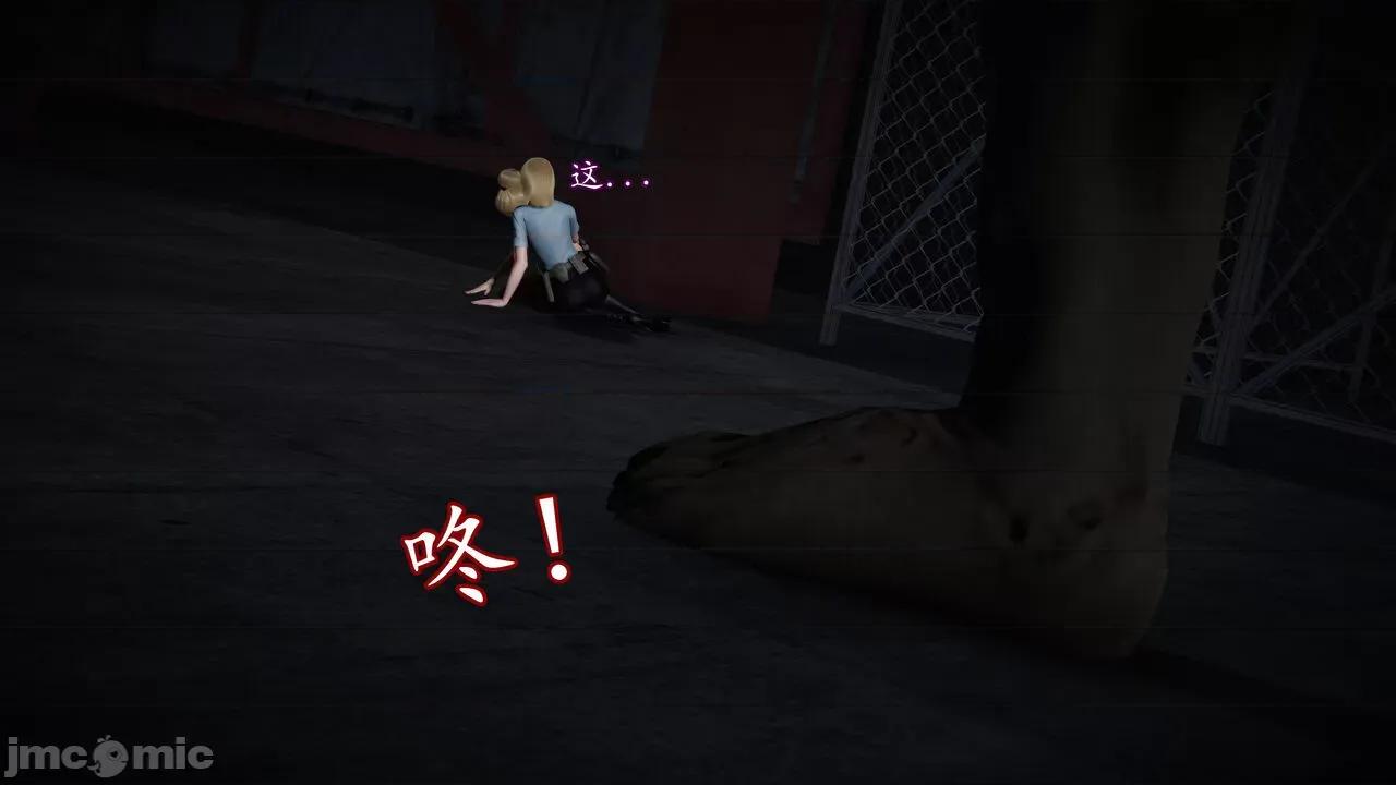 丝袜女杀手的末路 [DLmengka] 丝袜女杀手的末路 番外：团灭 [中国语] 第117页