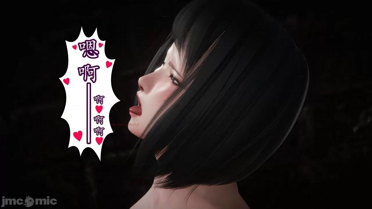丝袜女杀手的末路 [DLmengka] 丝袜女杀手的末路 14 第8页