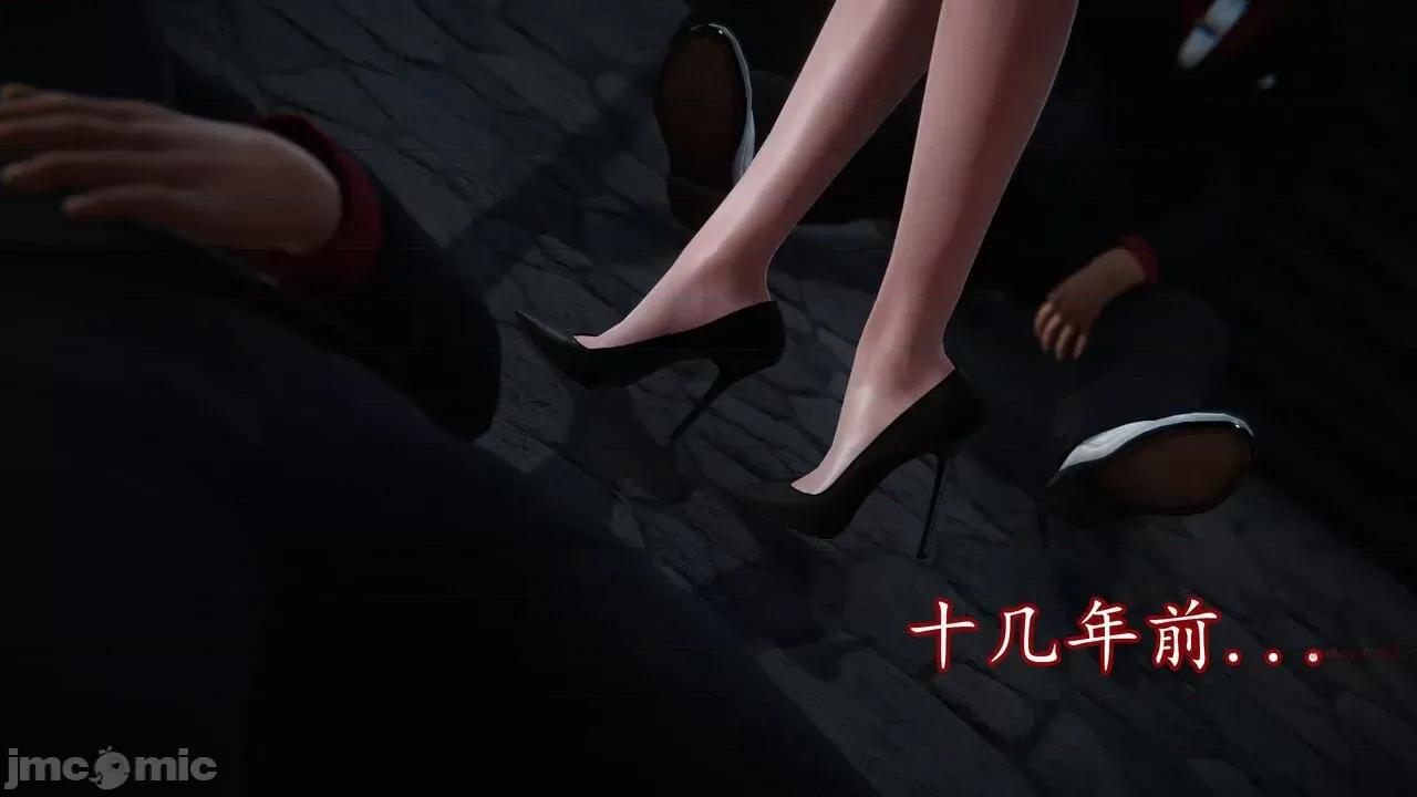 丝袜女杀手的末路 [DLmengka] 丝袜女杀手的末路 14 第30页