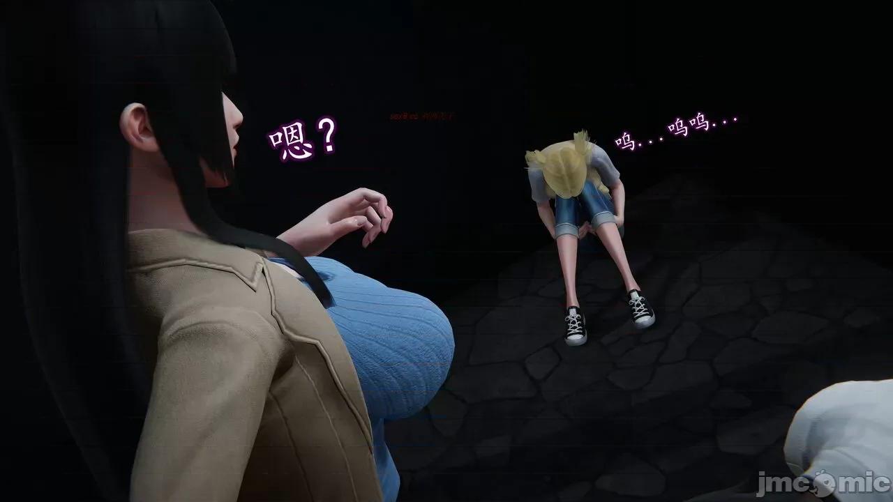 丝袜女杀手的末路 [DLmengka] 丝袜女杀手的末路 14 第34页