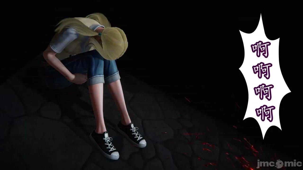 丝袜女杀手的末路 [DLmengka] 丝袜女杀手的末路 14 第36页