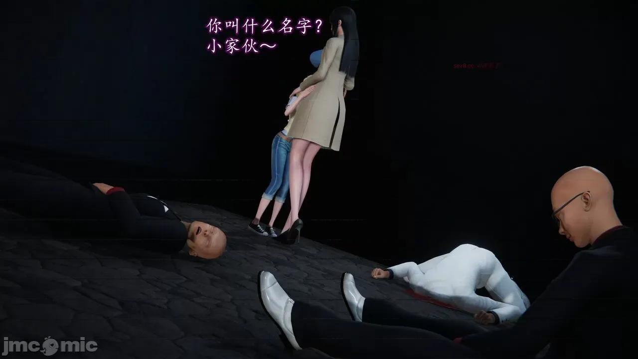 丝袜女杀手的末路 [DLmengka] 丝袜女杀手的末路 14 第48页