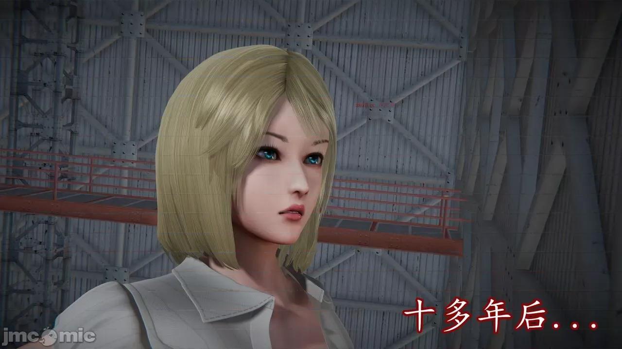 丝袜女杀手的末路 [DLmengka] 丝袜女杀手的末路 14 第52页