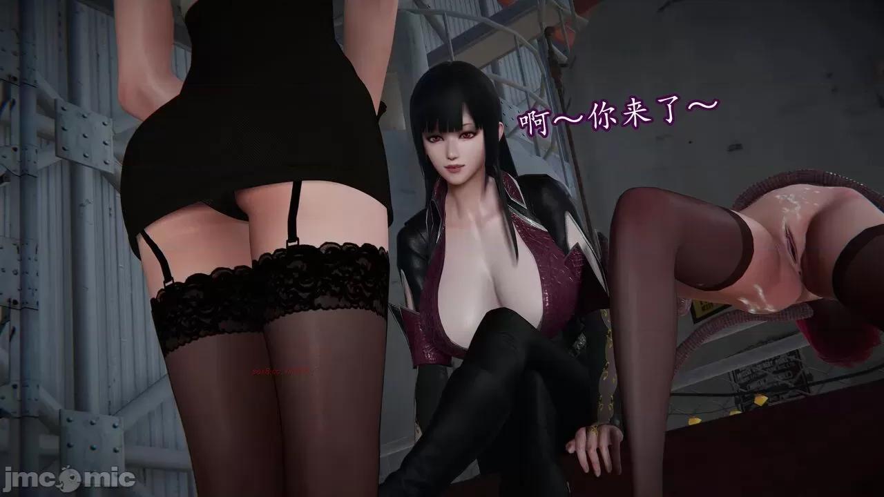 丝袜女杀手的末路 [DLmengka] 丝袜女杀手的末路 14 第68页