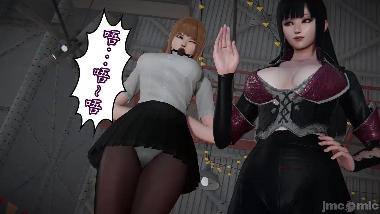 丝袜女杀手的末路 [DLmengka] 丝袜女杀手的末路 14 第94页