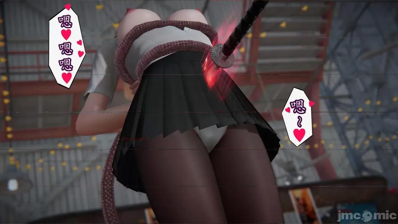 丝袜女杀手的末路 [DLmengka] 丝袜女杀手的末路 14 第106页