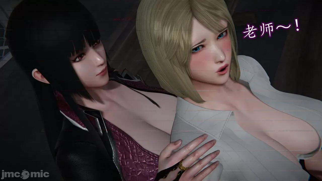 丝袜女杀手的末路 [DLmengka] 丝袜女杀手的末路 14 第111页