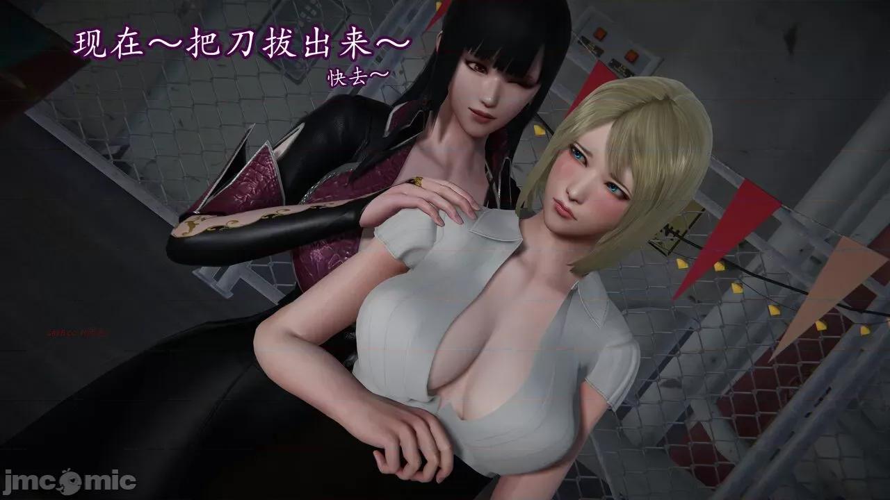 丝袜女杀手的末路 [DLmengka] 丝袜女杀手的末路 14 第113页
