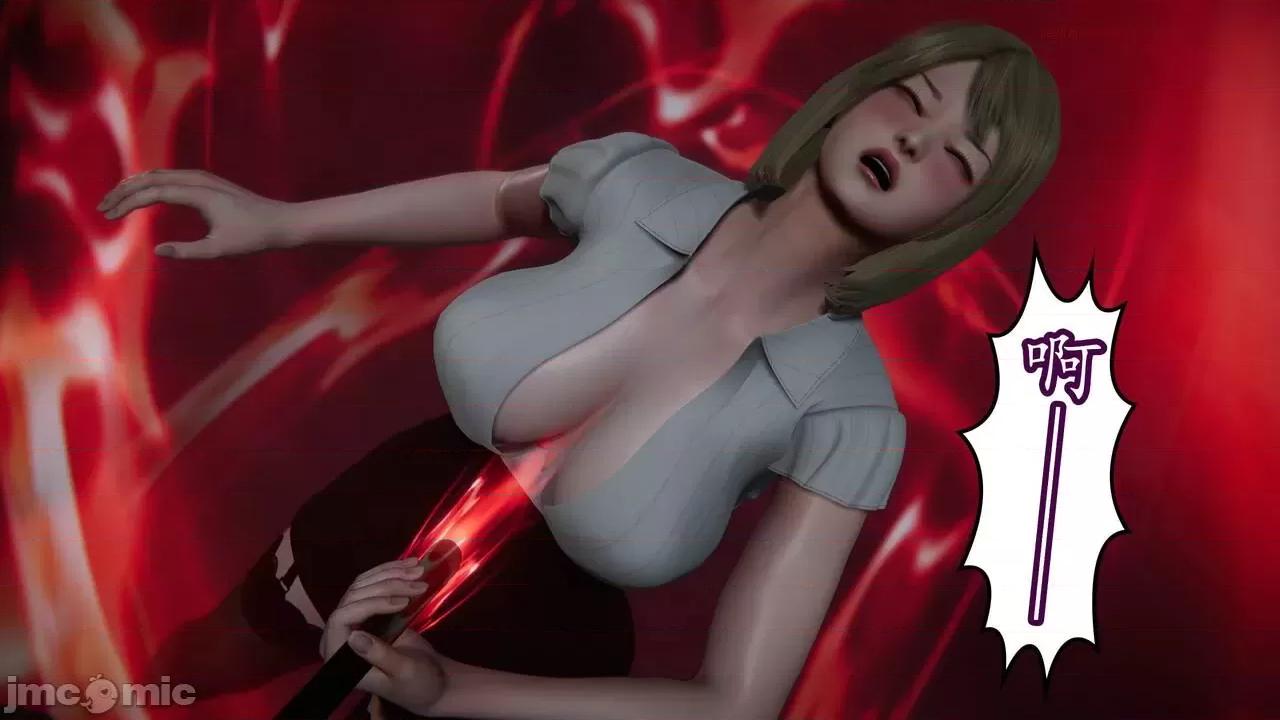 丝袜女杀手的末路 [DLmengka] 丝袜女杀手的末路 14 第118页