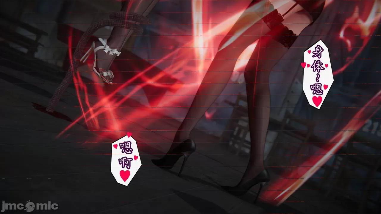 丝袜女杀手的末路 [DLmengka] 丝袜女杀手的末路 14 第120页