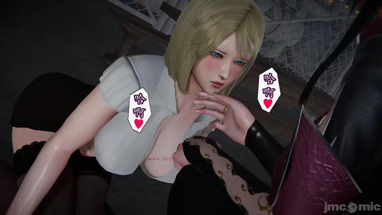 丝袜女杀手的末路 [DLmengka] 丝袜女杀手的末路 14 第125页