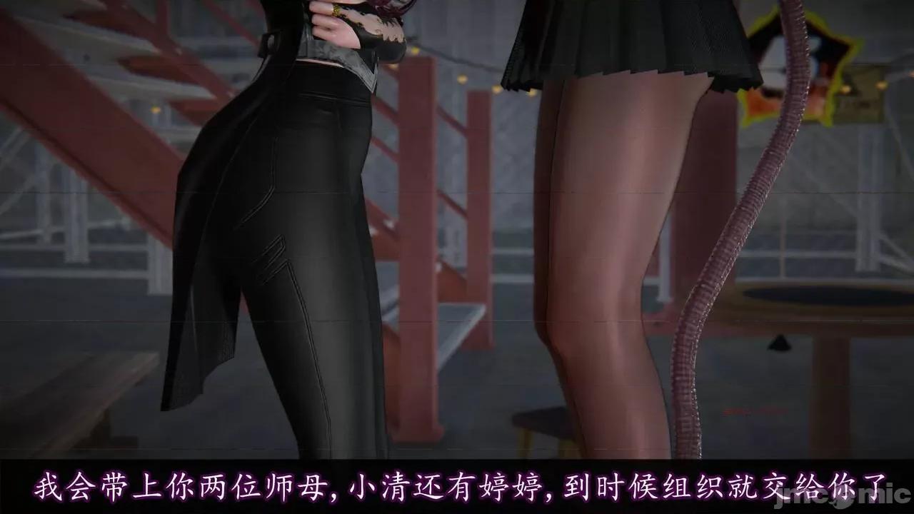 丝袜女杀手的末路 [DLmengka] 丝袜女杀手的末路 14 第132页