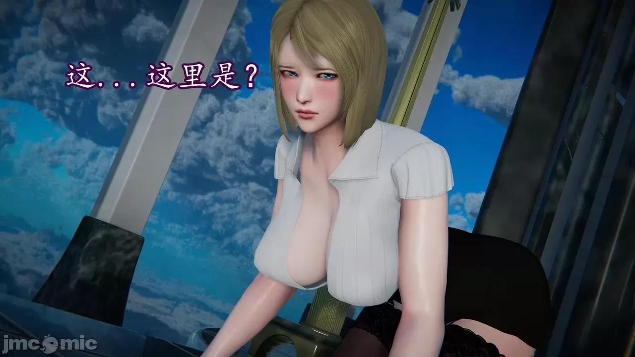 丝袜女杀手的末路 [DLmengka] 丝袜女杀手的末路 14 第141页