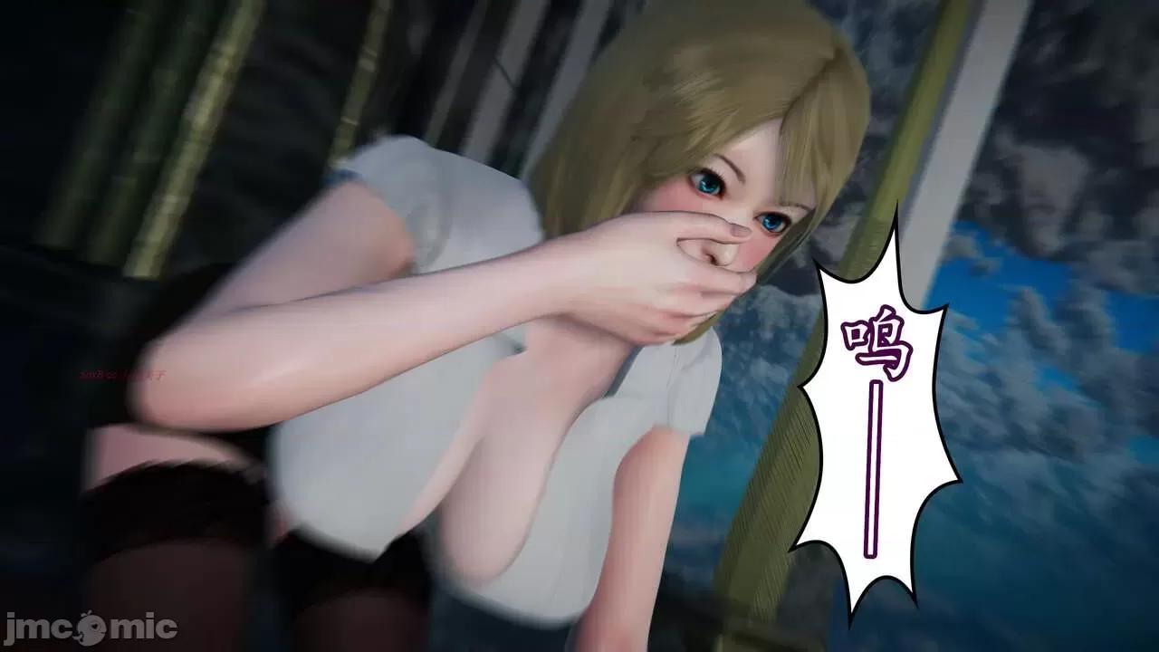 丝袜女杀手的末路 [DLmengka] 丝袜女杀手的末路 14 第142页