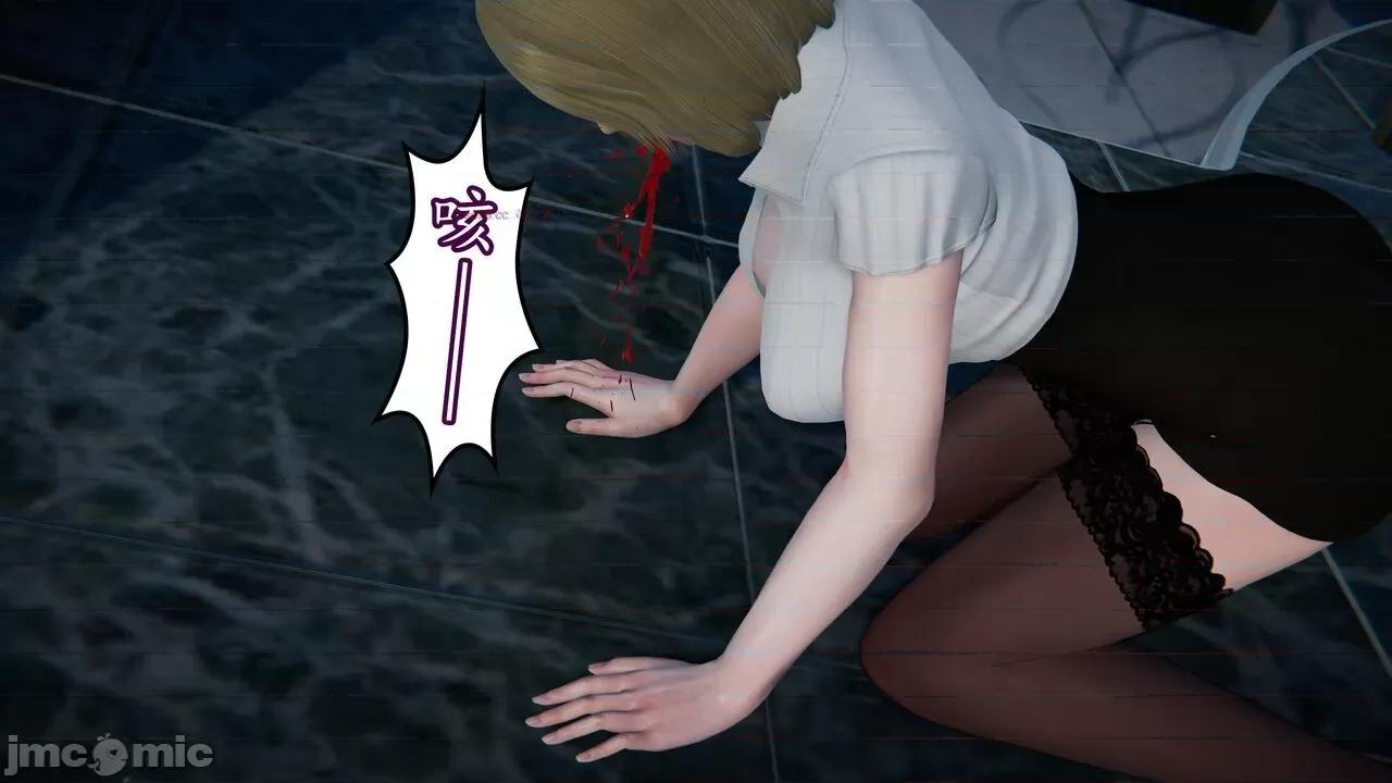 丝袜女杀手的末路 [DLmengka] 丝袜女杀手的末路 14 第143页
