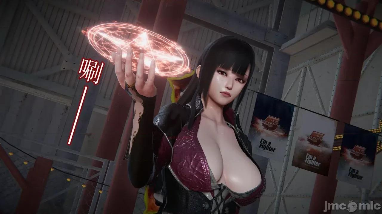 丝袜女杀手的末路 [DLmengka] 丝袜女杀手的末路 14 第153页