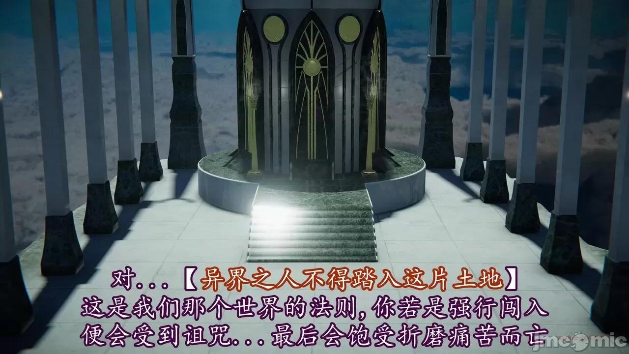 丝袜女杀手的末路 [DLmengka] 丝袜女杀手的末路 14 第160页