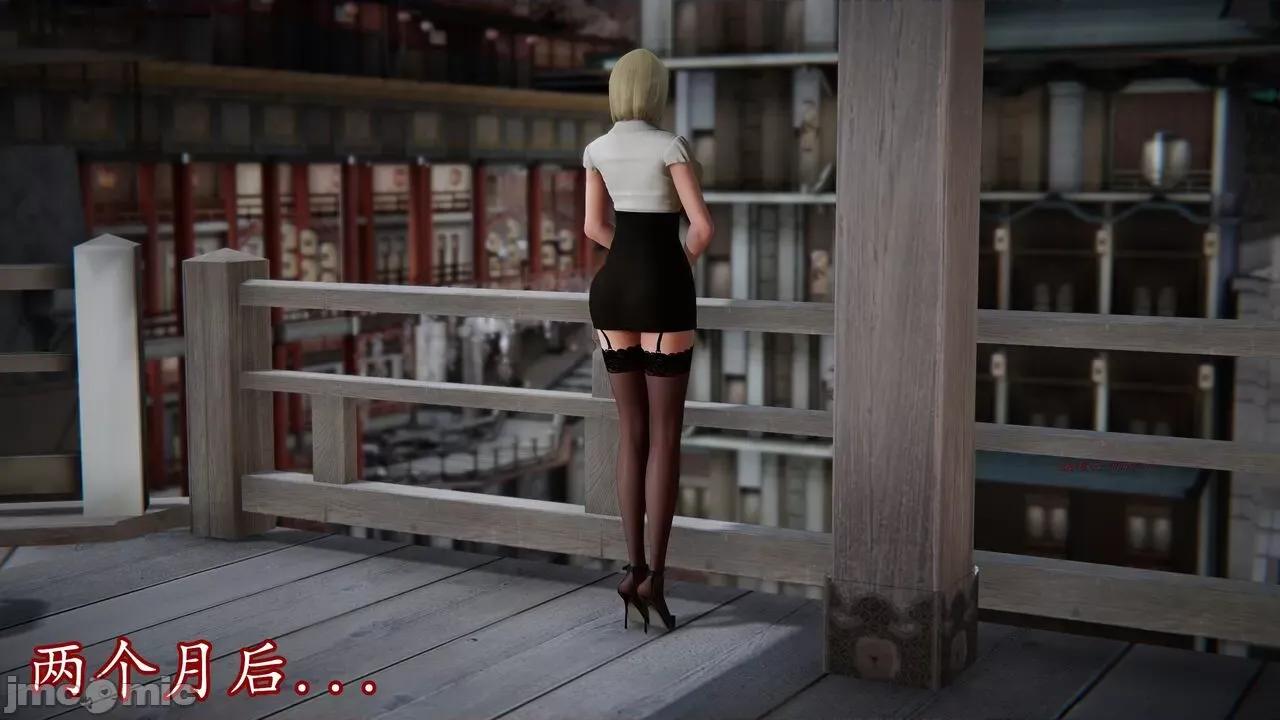 丝袜女杀手的末路 [DLmengka] 丝袜女杀手的末路 14 第220页